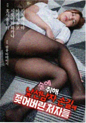 风暴眼第二季 免费手机看片