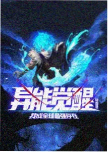 星轨少年 动漫榜